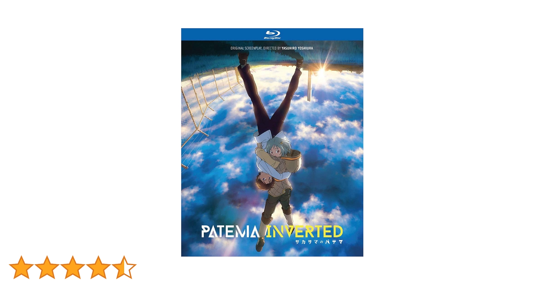 Amazon.co.jp: Patema Inverted: DVD